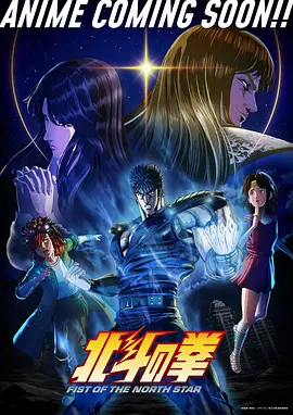 天穹少年纪国漫动画全集在线观看