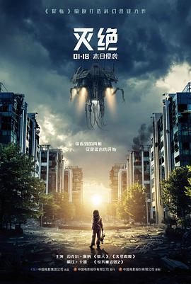 风起南岭冒险电影手机观看